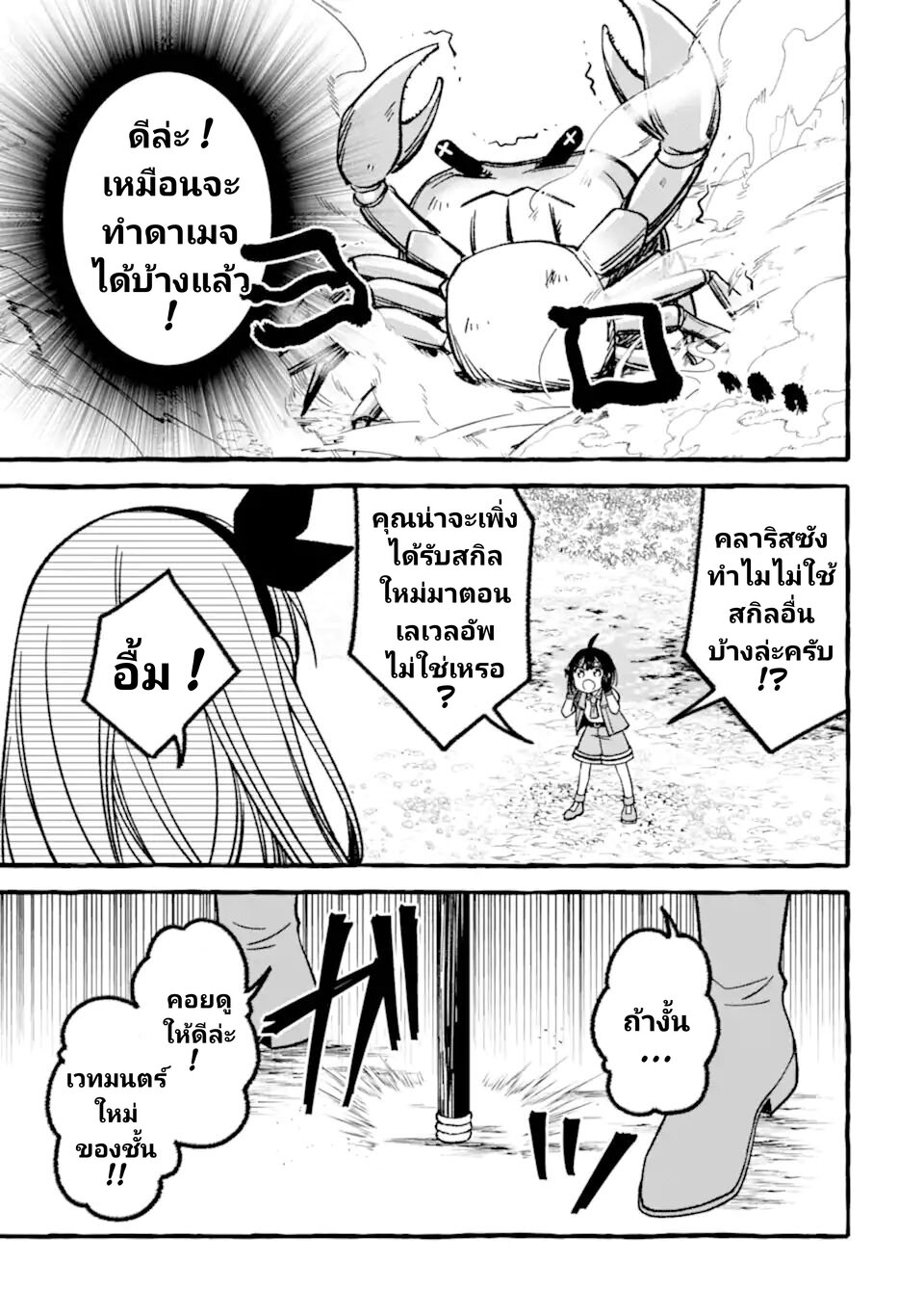 022